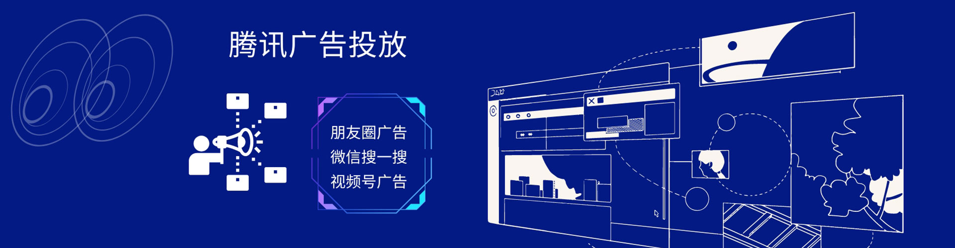 昂昂溪谷歌竞价