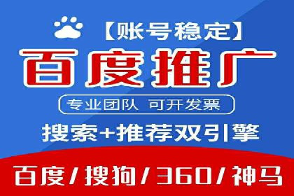 新闻媒体如何通过信息流代理提高传播效率
