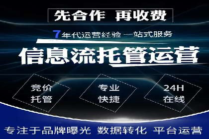 百度竞价运营的创意策略：如何打造吸引人的广告