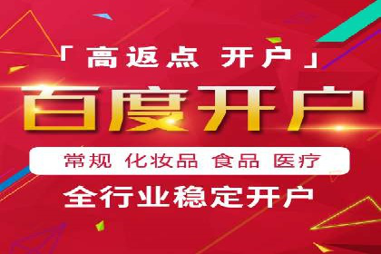 信息流开户实操案例：一看就懂